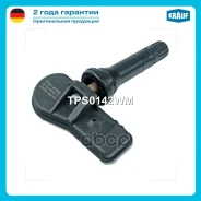 ������ �������� � ���� / Hyundai i10 (IA) 2014-2019 / KIA Soul (PS) 2013-2019 / KIA Soul EV (PS) 2013-2019 / Krauf ���. TPS0142WM TPS0142WM ����