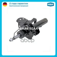 ����������� �������� Ford Mondeo 3.2007- / Volvo S80 II 1.2006- / V70 III 1.2007- / XC70 1.2008-12.2014 / XC70 II 8.2007- Krauf ���. WAA8182AA WAA8182...