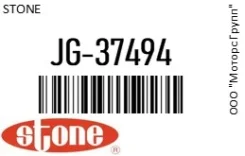 ��������� ������� ME203400/ME191025/. () Stone JG-37494 / JG37494 JG37494 ����