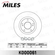 ���� ��������� Nissan Maxima J30 3.0 91-94/A32 2.0-3.0 97-00 �����. (D=280mm) | ����� | Miles ���. K000061 Miles K000061 K000061 ����