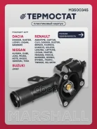 ��������� Nissan Qashqai 06- Renault Duster 10- Logan 04- Sandero 13- Marshall ���. M3500345 M3500345 ����