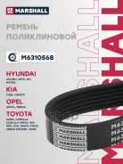 ������ ������������ Hyundai i30 07-11, Kia Ceed 06-12, Opel Astra J 09-15, Toyota Corolla 06-14 Marshall ���. M6310568 M6310568 ����