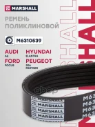 ������ ������������ Citroen Berlingo 96-11, Citroen C5 II 07-17, Land Rover Freelander 06-14, Marshall ���. M6310539 M6310539 ����