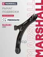 ����� �������� Suzuki Liana | Aerio (Er, Rh_) 01-07 03/02-, Suzuki Liana | Aerio Estate (Er) 01-07 07/01-12/07, Suzuki Wagon R (Ct, Cv) 92-97 06/92-06...