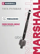 ���� ������� Mercedes-Benz C-Class (W205) 13-18 04/16-05/18, Mercedes-Benz C-Class Coupe (C205) 15-18 04/16-05/18, Mercedes-Benz C-Class T-Model (S205...