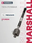 ���� ������� | ����/��� | Hyundai i40 I (VF) 12- 03/12-, Hyundai i40 I CW (VF) 11- 07/11- Marshall ���. M8060610 M8060610 ����