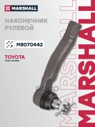 ���������� ������� ���� Toyota Land Cruiser 100 (_J1_) 98-07 03/98-08/07 Marshall ���. M8070442 M8070442 ����