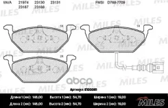 ������� ��������� AUDI A3/VW GOLF IV/V/VI/Skoda Octavia �����. | ����� | Miles ���. E100061 E100061 ����