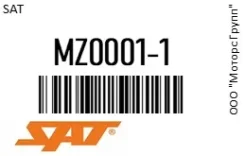 �������� Mazda Familia/323/Astina/Protege 9802 SAT MZ0001-1 / MZ00011 MZ00011 ����
