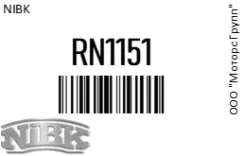 ���� ��������� Peugeot 308, Partner (08-) Citroen Berlingo (08-) �������� (1��. ) NIBK RN1151 RN1151 ����