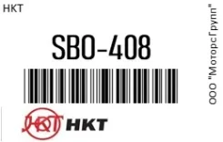 �������) HINO () ST10224 HKT SBO-408 / SBO408 SBO408 ����