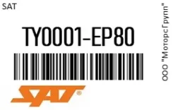 �������� Toyota Starlet #P80/#P90/SERA 89-99 SAT TY0001-EP80 / TY0001EP80 TY0001EP80 ����