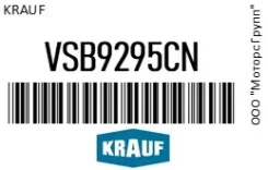 ���������� Nissan Pathfinder ������� ����������� Krauf VSB9295CN VSB9295CN ����