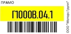 ����� �1000B.04.1 ��������� ���-80,82, �-70,80,90,150�� ��. �-214,230,240,245,260 28� 36� �1000B041 ����