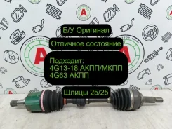 ������ Mitsubishi Lancer 9 2006 MR953745 CS3A 4G18, �������� ����� MR953745 ����