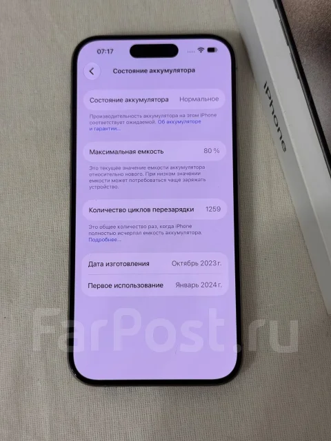 Apple iPhone 15 Pro. �/�, 512 ��, �����, 3G, 4G LTE, Dual-SIM, ������� �������, ������������ ������� ����