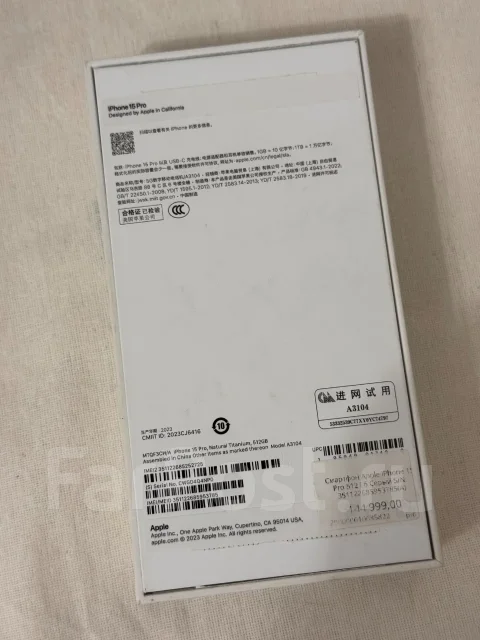 Apple iPhone 15 Pro. �/�, 512 ��, �����, 3G, 4G LTE, Dual-SIM, ������� �������, ������������ ������� ����