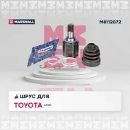 ���� (���) toyota avensis i, toyota camry vii Marshall M8112072 M8112072 ����