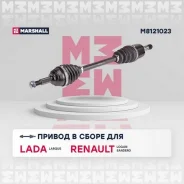 ��� ��������� (��) lada largus i, renault logan i, renault sandero i Marshall M8121023 M8121023 ����