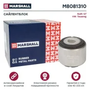 ����������� (���) audi q7 i, volkswagen touareg Marshall M8081310 M8081310 ����