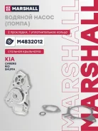 ������� ����� (�����) (���) kia carens ii, kia rio i, kia shuma Marshall M4832012 M4832012 ����