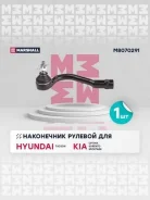 ���������� ������� (���) hyundai sonata vii, hyundai tucson iii, kia optima iv, kia sorento iii, kia Marshall M8070291 M8070291 ����