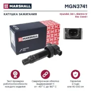 ������� ��������� (���) hyundai elantra iv, hyundai i30 i, kia ceed i, kia cerato i Marshall MGN3741 MGN3741 ����