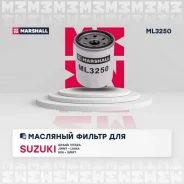 ������ �������� (���) geely atlas i, geely emgrand 7 i, geely emgrand ec7 i, geely emgrand x7 i, suz Marshall ML3250 ML3250 ����