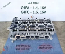 ������� ����� ��������� Hyundai-Kia 221002B001 G4FA 1.4 / G4FC 1.6 221002B001 ����