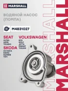 ������� ����� (�����) (���) audi a3 ii, seat leon ii, skoda octavia ii, skoda rapid i, skoda superb Marshall M4831027 M4831027 ����
