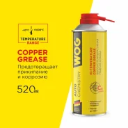 ������ ������������ ������ �������� 520�� WOG WGC0320 ����