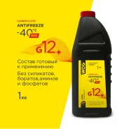 �������� ������� ������� �������������� g12+ 1� WOG WGC0113 ����