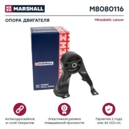 ����� ��������� / ��� (���) mitsubishi dion i, mitsubishi lancer ix, mitsubishi outlander i Marshall M8080116 M8080116 ����