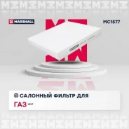 ������ �������� (��) gaz gazelle next i, gaz gazelle nn i Marshall MC1577 MC1577 ����