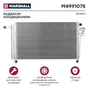 �������� ������������ (���) kia rio ii Marshall M4991075 M4991075 ����