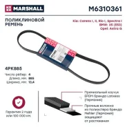 ������ ������������ (���) bmw 3 iv, bmw x3 i, bmw x5 i, kia cerato i, kia rio i, mazda demio i, mits Marshall M6310361 M6310361 ����