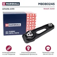 ����� ��������� / ��� (���) renault duster i Marshall M8080245 M8080245 ����