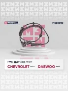 ������ abs (���) chevrolet lacetti i, daewoo nubira Marshall MSE0010 MSE0010 ����