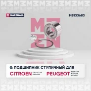 ��������� ��������� (���) citroen c4 ii, citroen c5, citroen ds4 i, citroen ds5 i, peugeot 308 i, pe Marshall M8133683 M8133683 ����