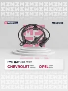 ������ abs (���) chevrolet cruze i, chevrolet orlando i, opel astra Marshall MSE0008 MSE0008 ����