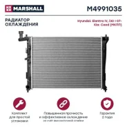 �������� ���������� (���) hyundai elantra, hyundai i30, kia ceed i Marshall M4991035 M4991035 ����