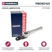 ����� ��������� / ��� (���) audi tt ii, volkswagen golf vi, volkswagen passat, volkswagen passat cc Marshall M8080165 M8080165 ����