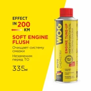 �������� �������� ������� ��������� ������ (200��) 335�� WOG WGC0501 ����