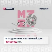 ��������� ��������� (���) toyota allion, toyota avensis, toyota caldina iii, toyota celica vii, toyo Marshall M8133979 M8133979 ����
