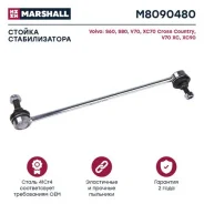 ������ ������������� (���) volvo s60 i, volvo s80, volvo v70 ii, volvo xc70, volvo xc90 i Marshall M8090480 M8090480 ����