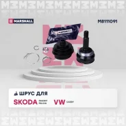 ���� (���) skoda favorit i, skoda felicia i Marshall M8111091 M8111091 ����
