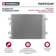 �������� ������������ (��) lada largus i, nissan almera iii, renault duster i, renault logan i, rena Marshall M4991049 M4991049 ����