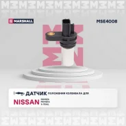 ������ ��������� ��������� (���) infiniti fx i, nissan maxima vi, nissan murano i, nissan teana i Marshall MSE4008 MSE4008 ����
