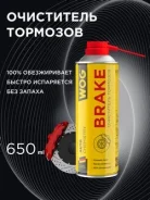 ���������� �������� (��������) 650�� WOG WGC0346 ����