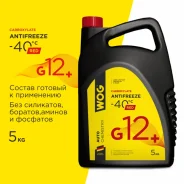 �������� ������� ������� �������������� g12+ 5� WOG WGC0114 ����